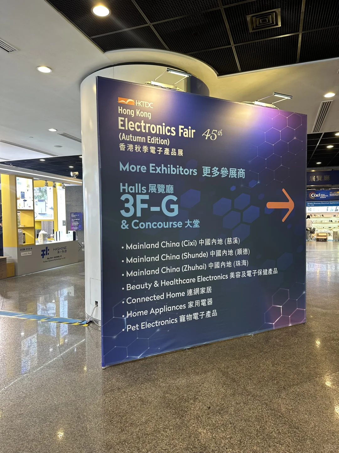 香港秋季電子產品展?三層樓根本看不完啊…