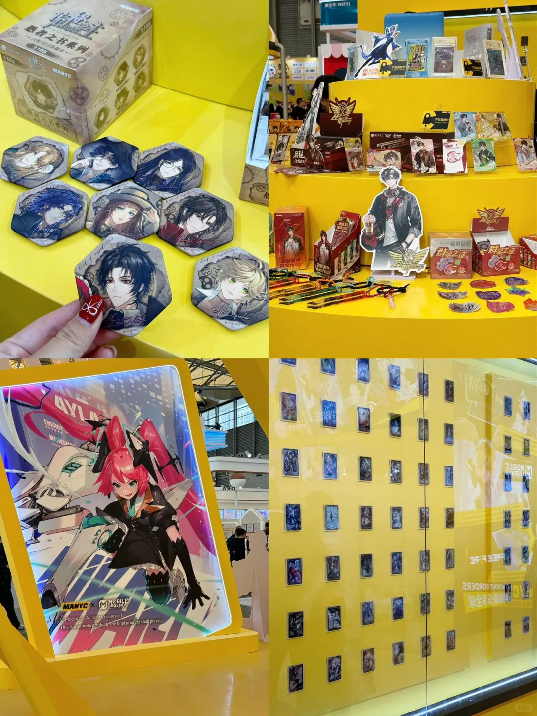 逛展指南｜CTE上海玩具展&潮玩展硬核攻略