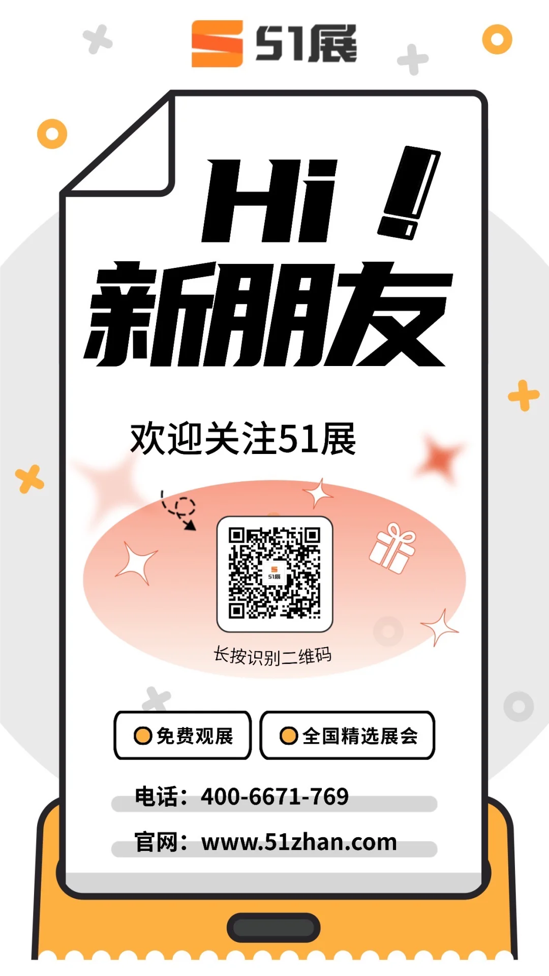 想做跨境的你，绝不能错过这场“出海指北”