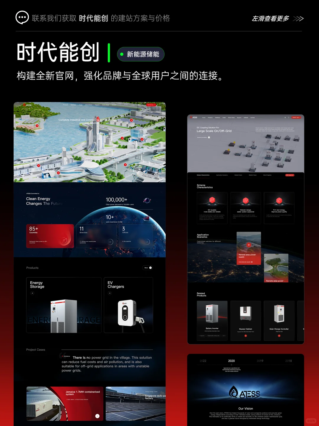 2025年超Nice制造业官网案例展示+报价!