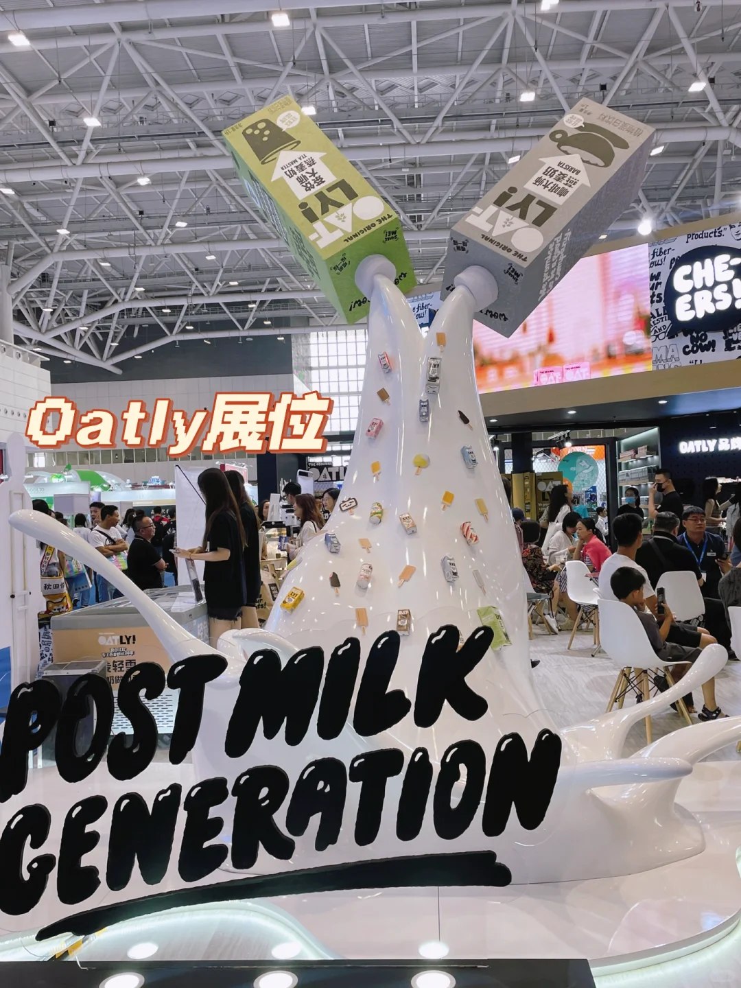 FBIF OATly展位试饮尝试 ? 东边植造