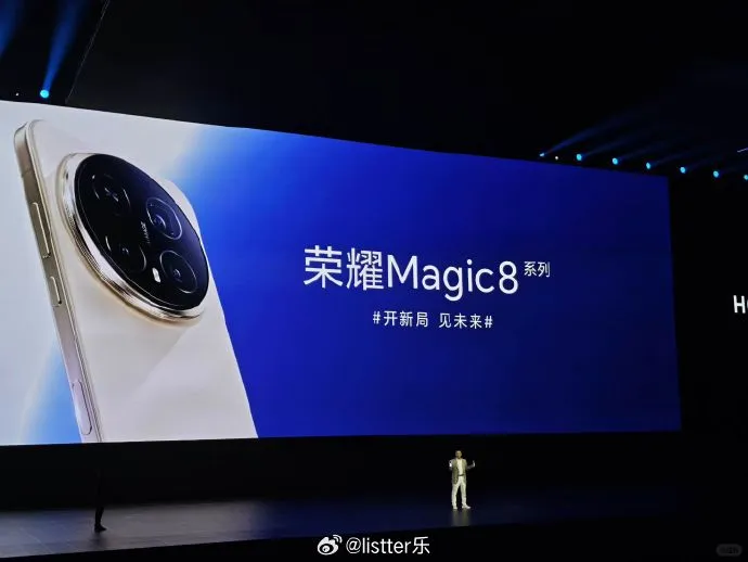 荣耀 Magic8 系列发布!