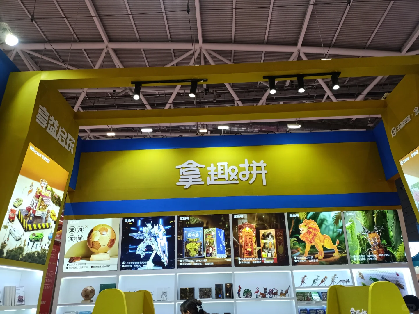深圳国际会展中心礼品展