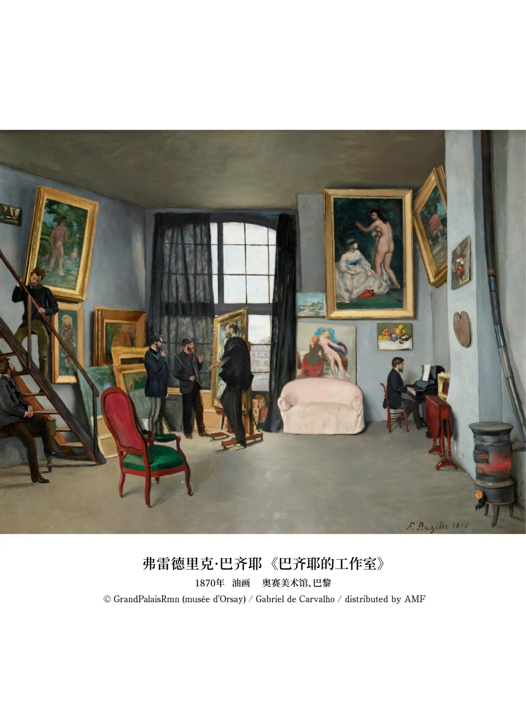 东京国立西洋美术馆｜奥赛展