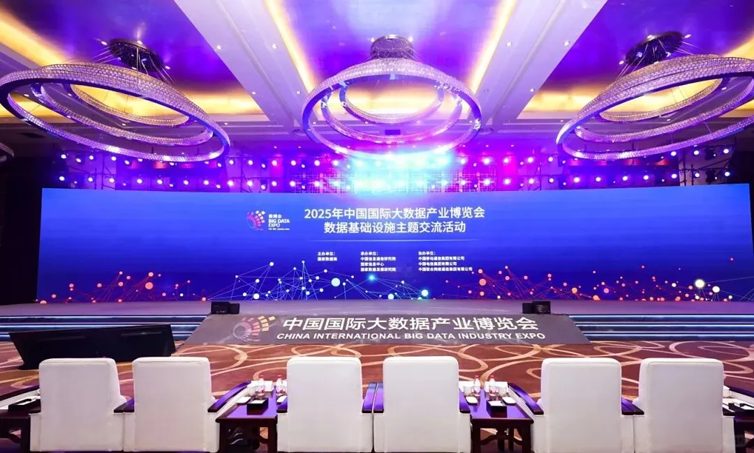 案例分享｜2025数博会 展厅设计