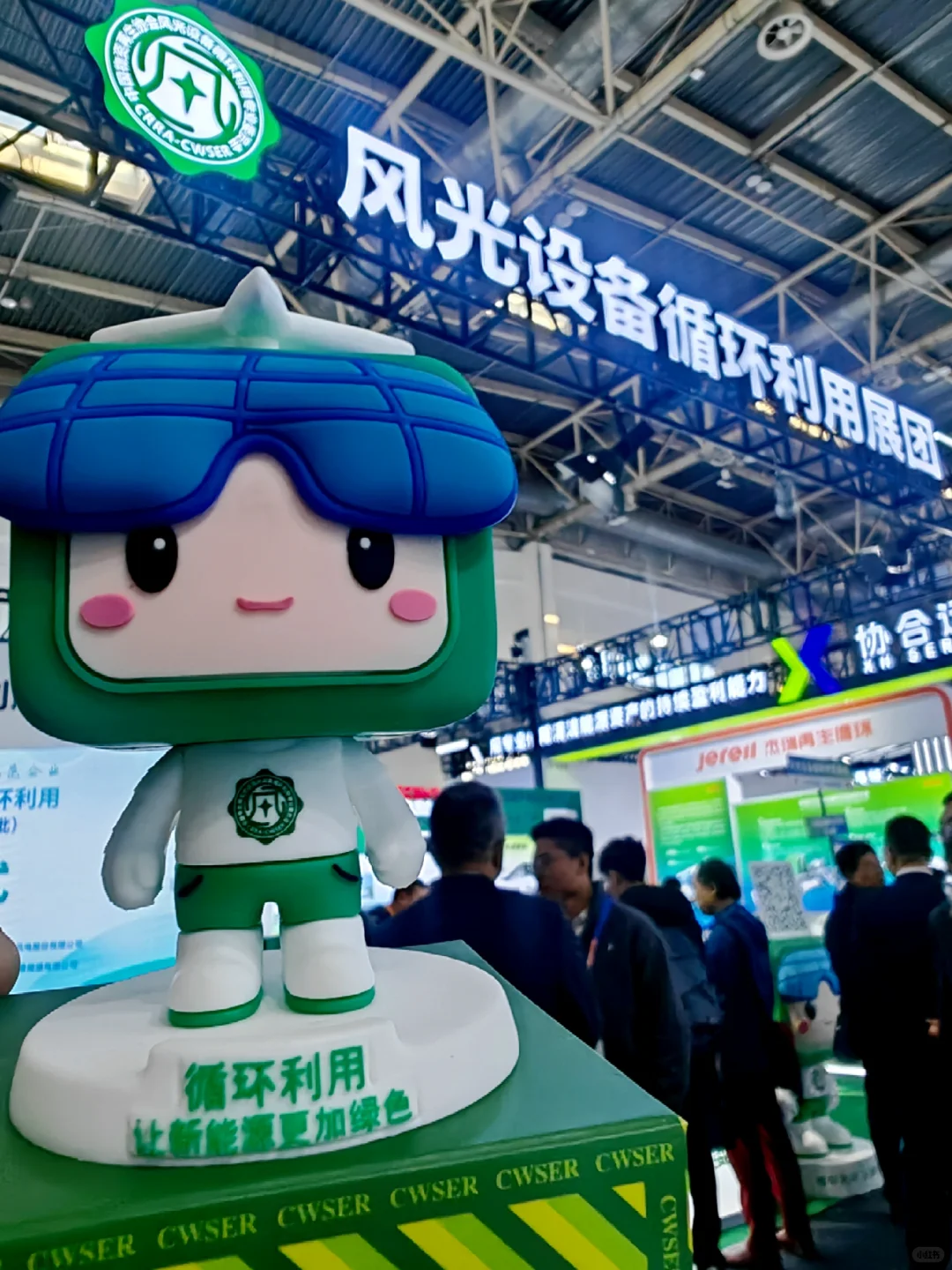 羊毛笔记风能大会最强攻略含30家参展商羊毛