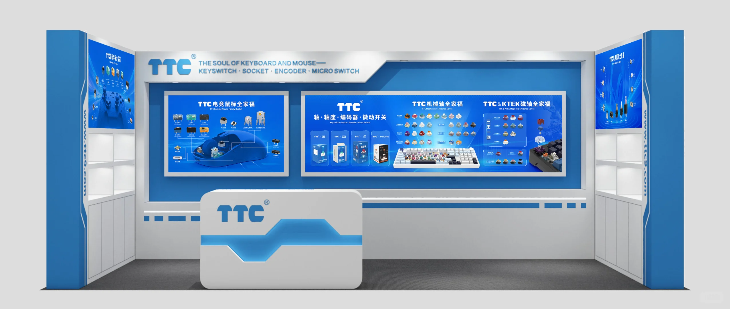 TTC香港站，与你不见不散！