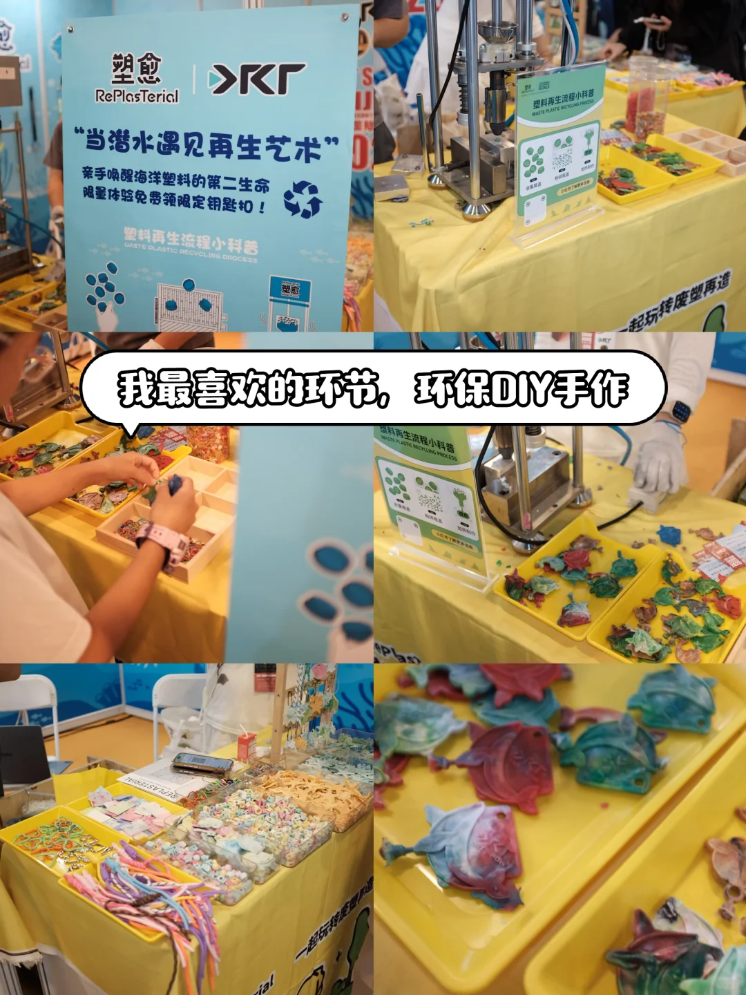 是一只DRT的显眼包啊 | 2025北京潜水展总结