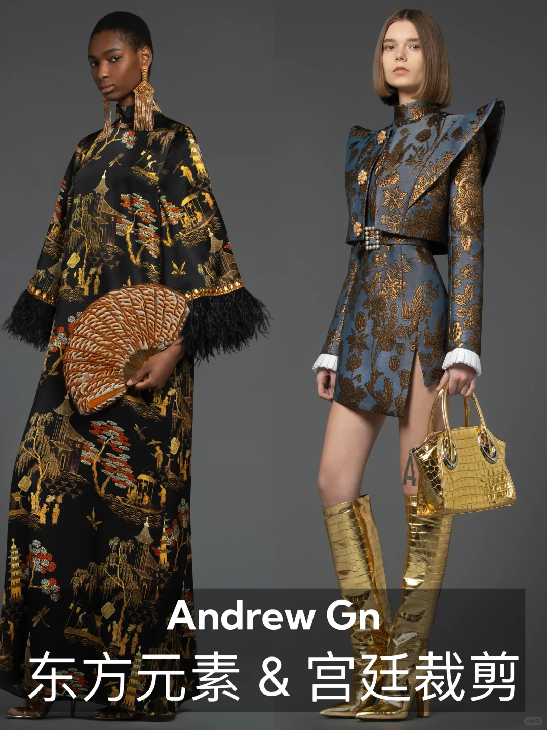 Andrew Gn 2021｜典雅奢华贵族?宫廷风
