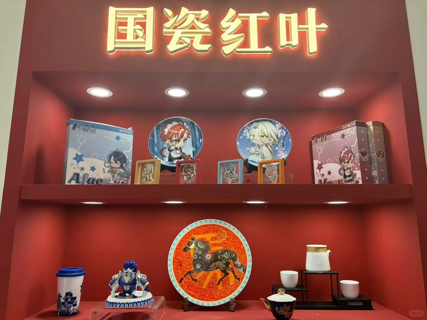 景德镇瓷博会首日直击现场