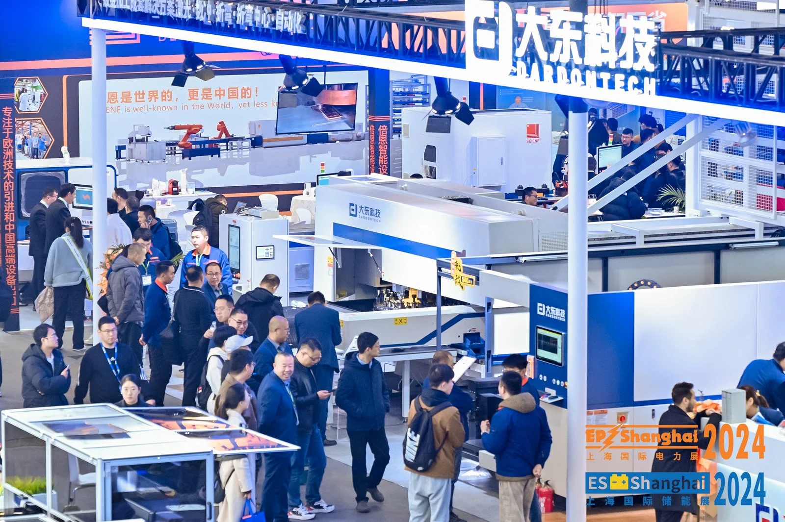 2025上海EP电力展，电力行业巅峰盛会
