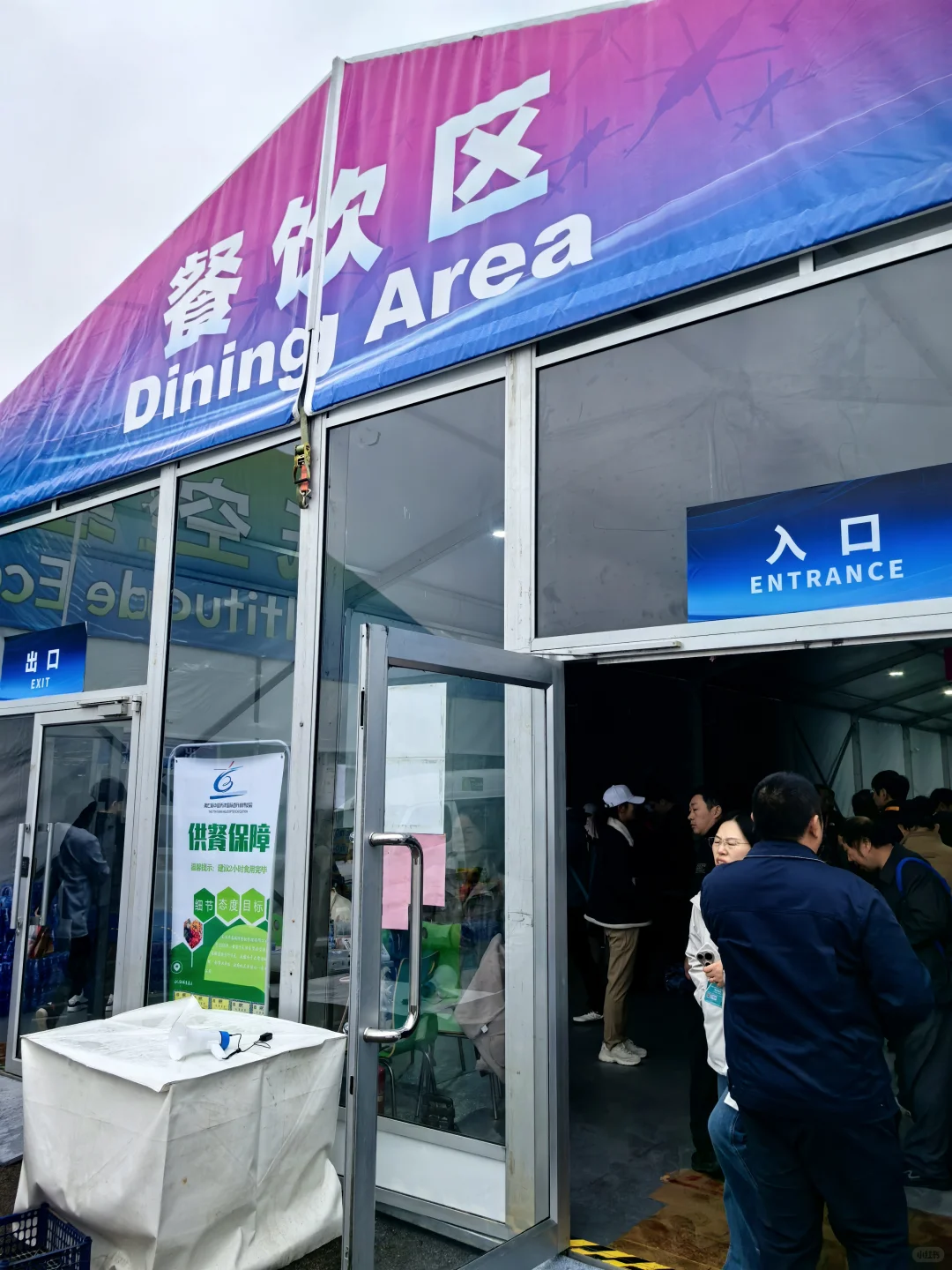 天津直升机展室内场馆和餐饮文创情况