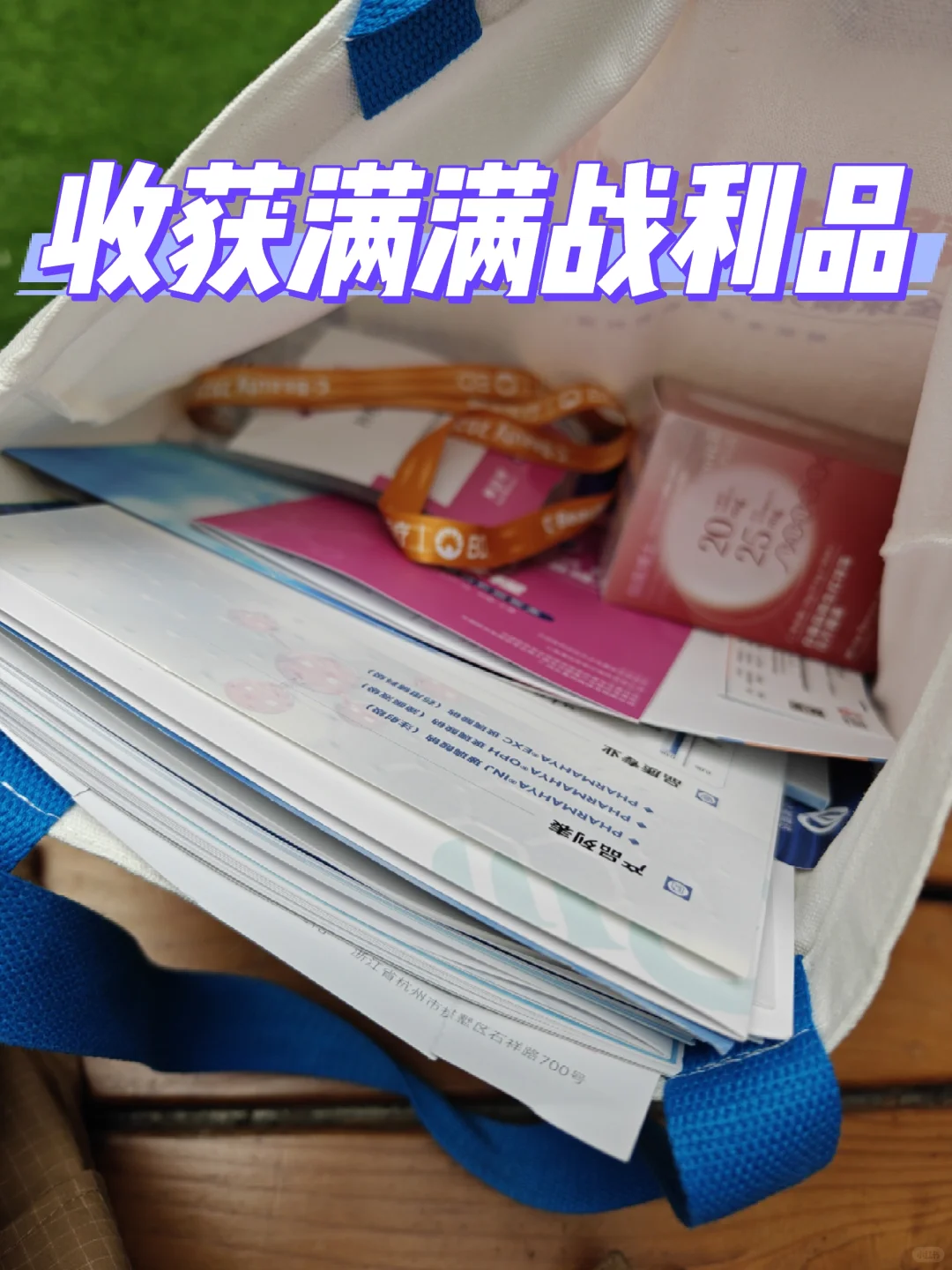 做药做不下去了来医美展会看看新赛道