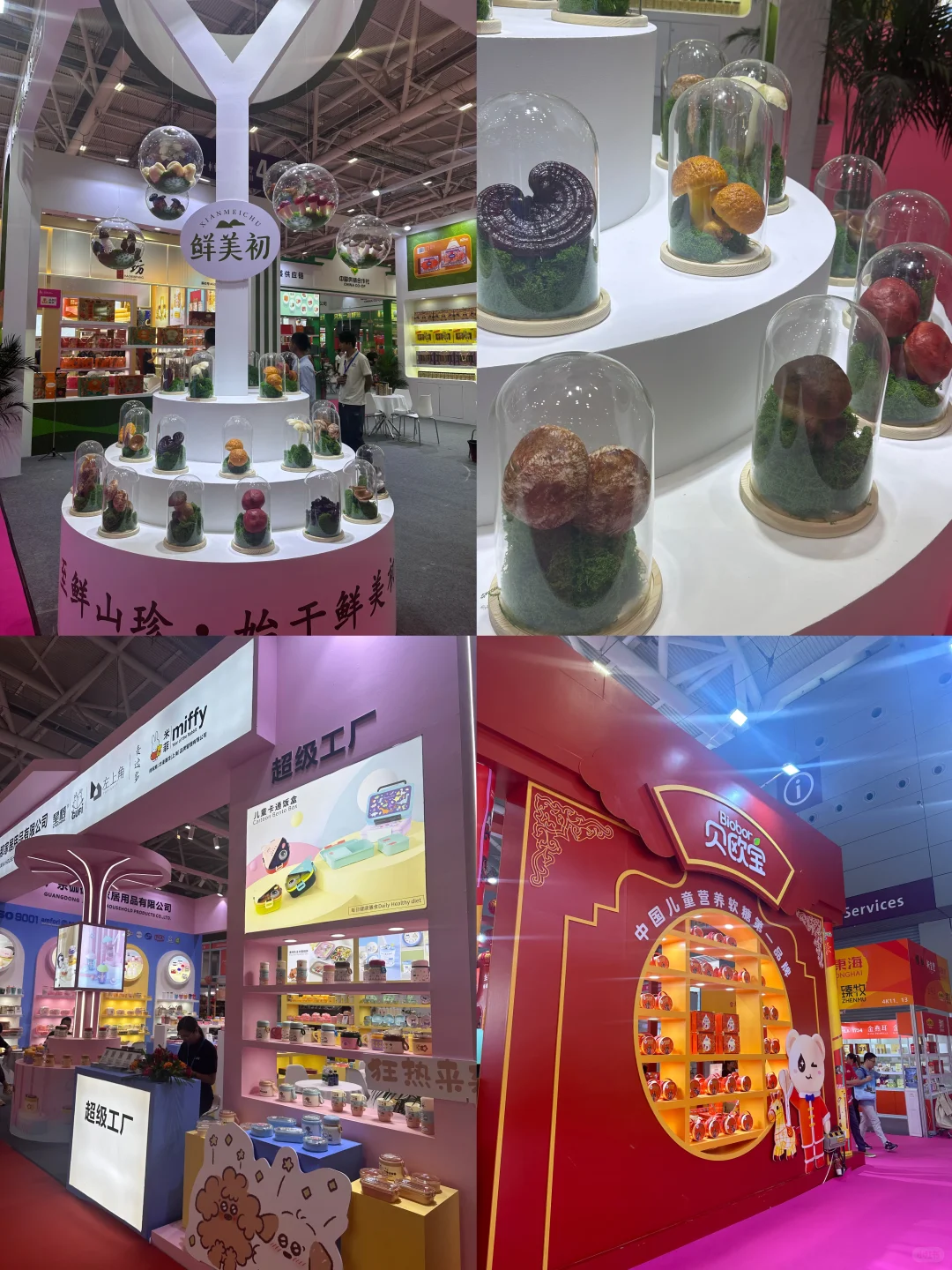 深圳礼品展逛展笔记?️收获满满