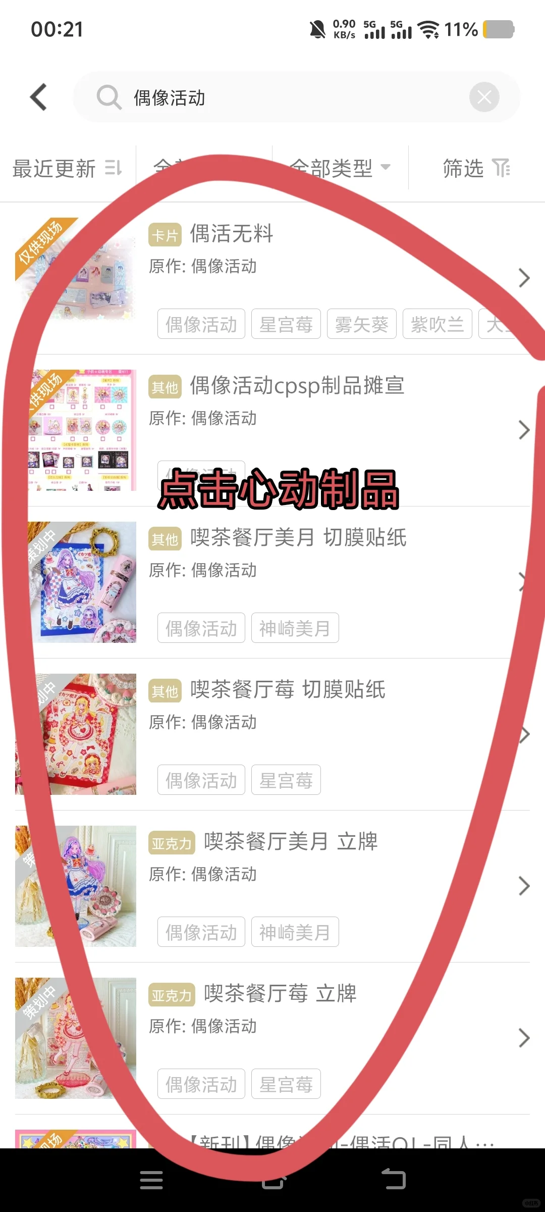 此为教程