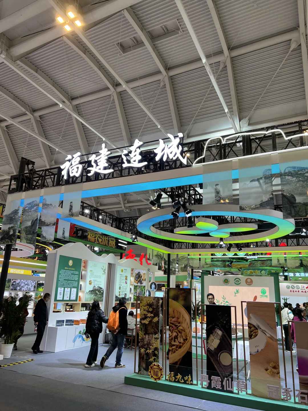 国家会展中心农交会