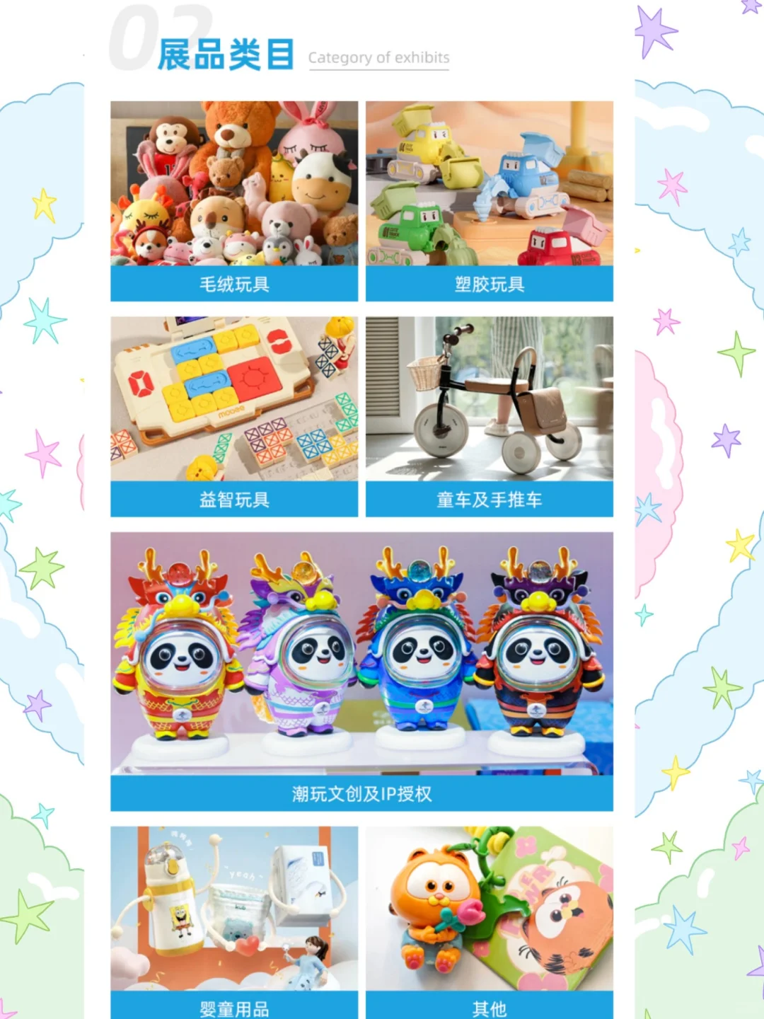 划重点！门票免费！义乌潮玩展等你来嗨！