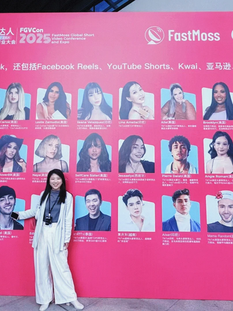 出海人不可错过的线下展会!!!