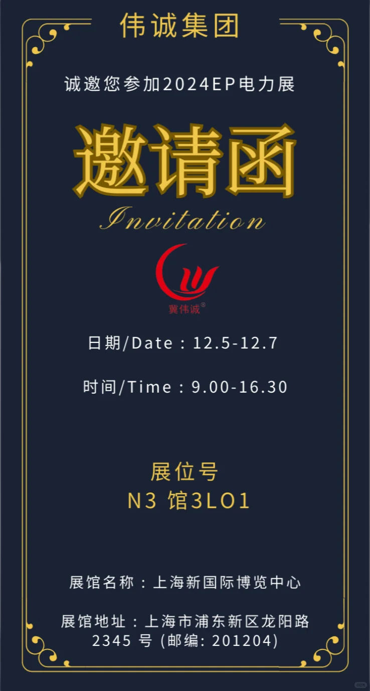 上海展会你去吗？