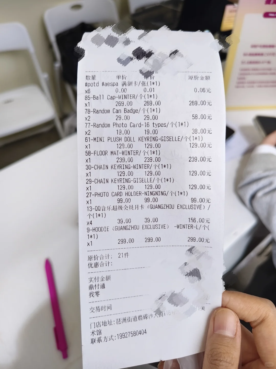 广州展会的预售可不可靠