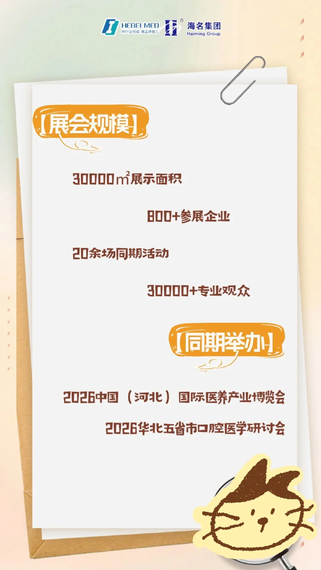 抢占先机