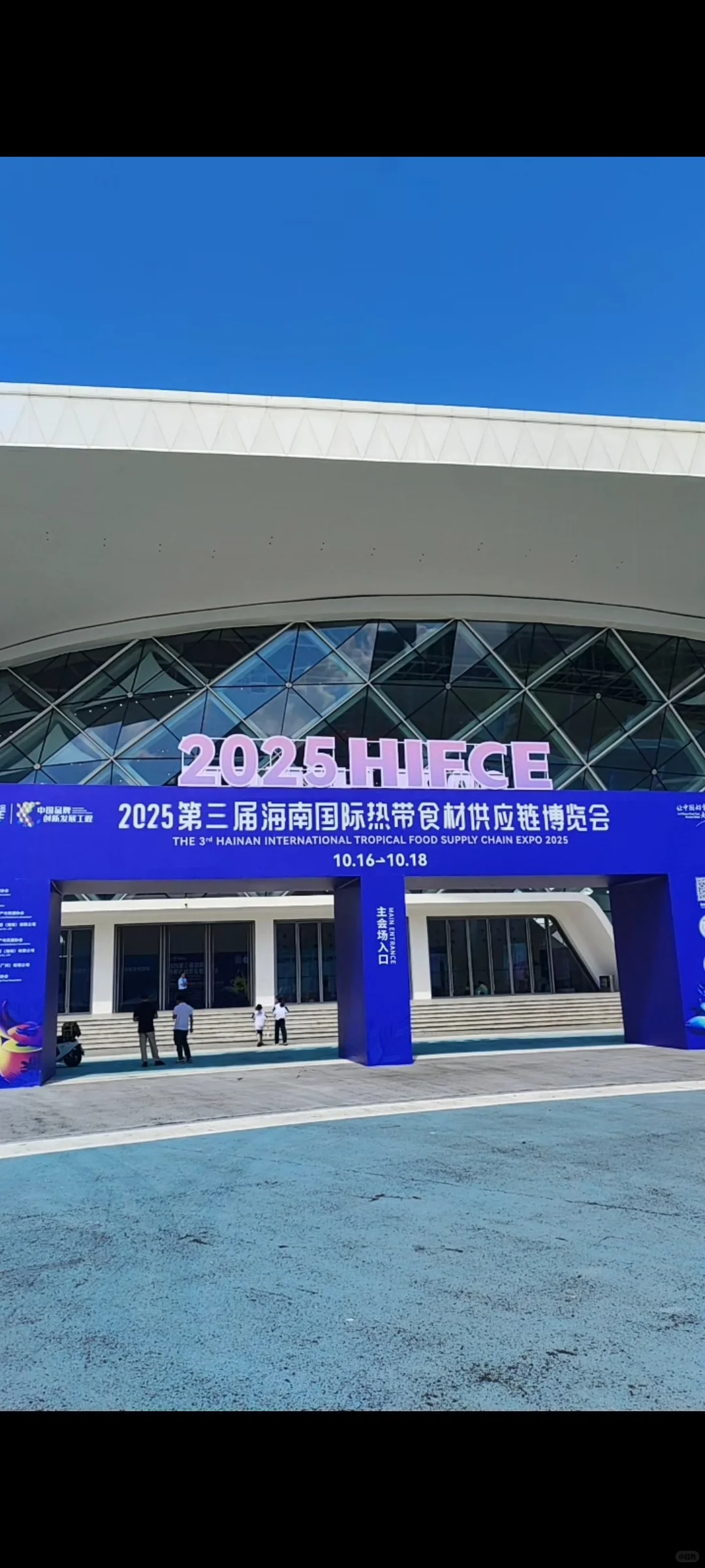 海口展览会明天最后一天