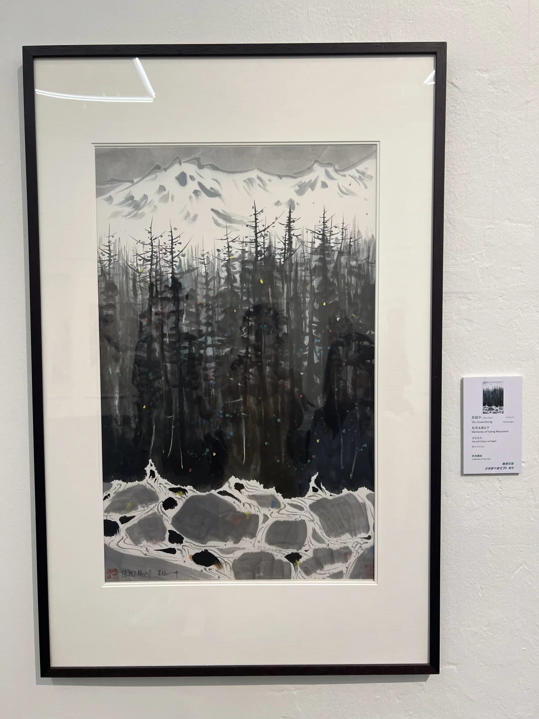 ??齐白石、吴冠中、徐悲鸿… 都在这个展