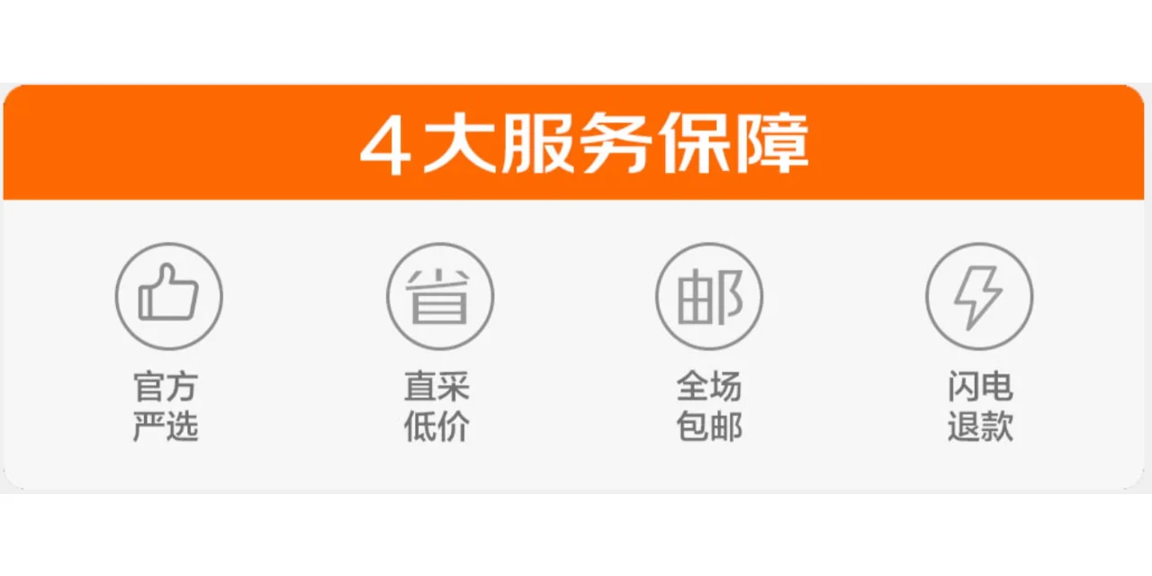 寻找高效便捷的企业物资采购方式？