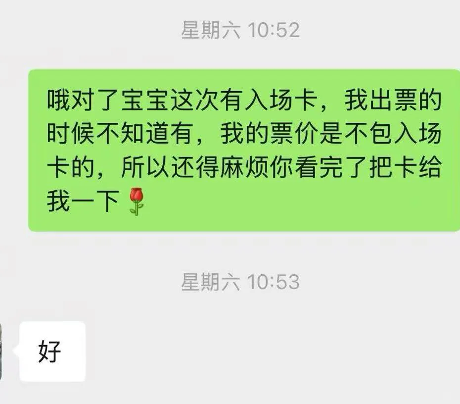 不会再和未成年交易了