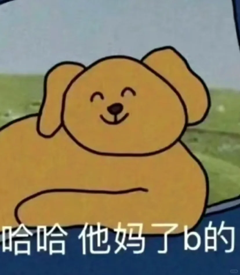 带的新人采购要走人咯^_^