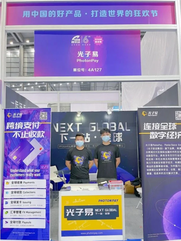 ICBE2025深圳国际跨境电商交易博览会纪实