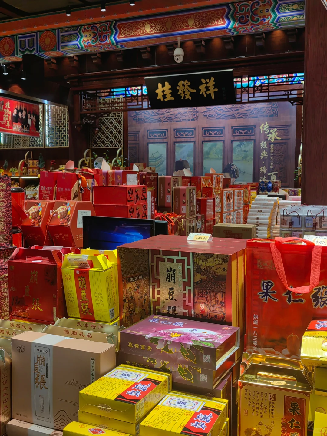 出来玩儿总要带些特产回家吧