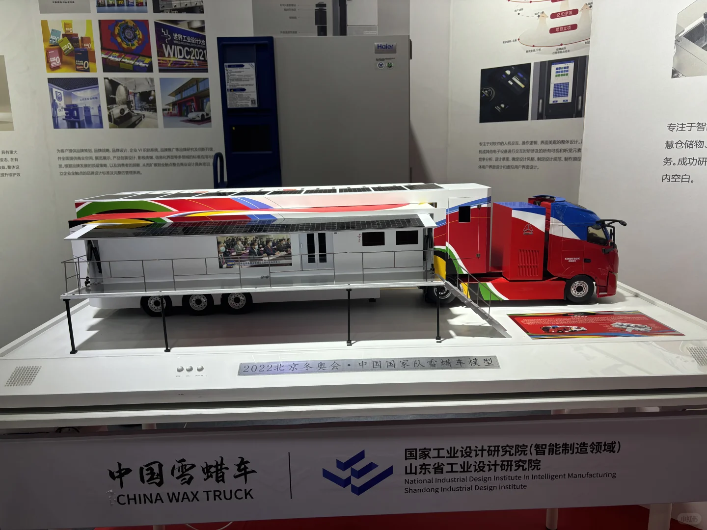 世界工业大会大会