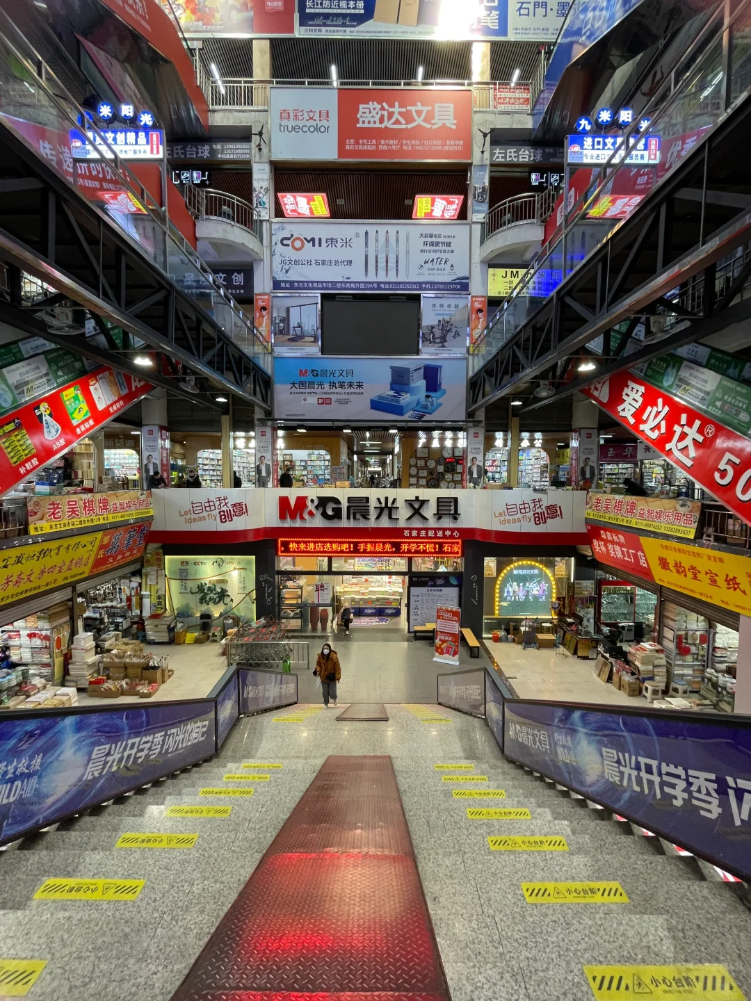 石家庄，贼好逛得文具批发城‼️想要的它都有