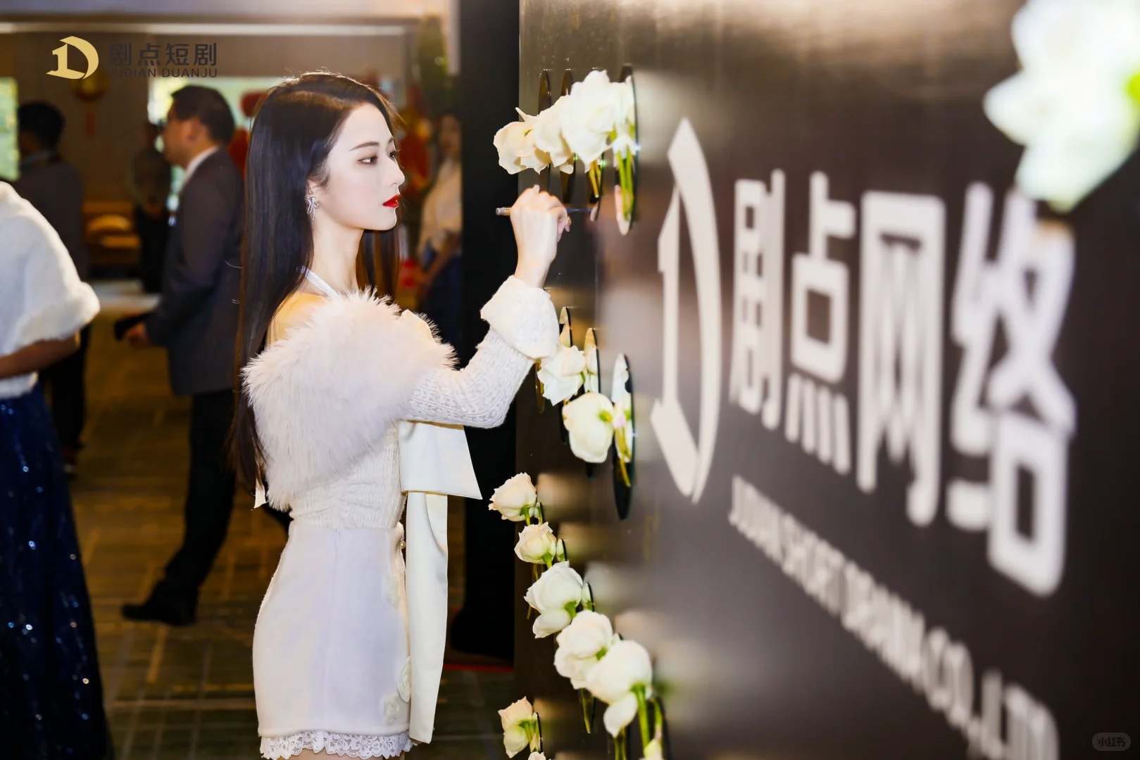 剧点短剧2024年度盛会