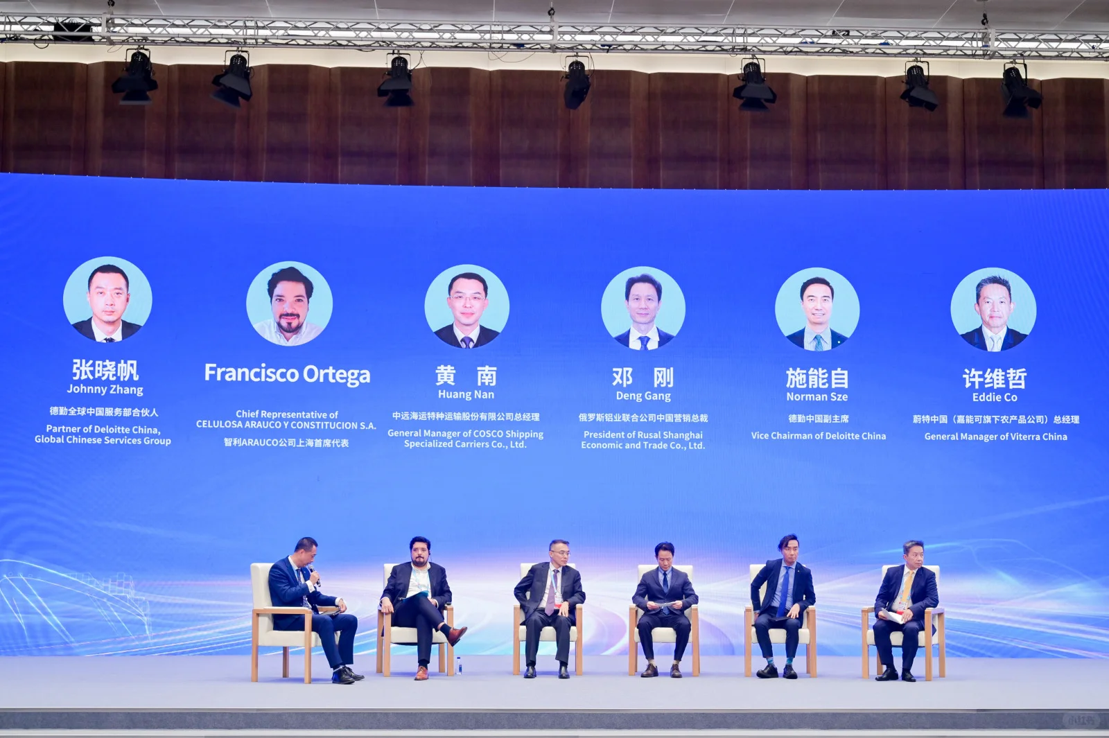 2024供应链合作创新大会