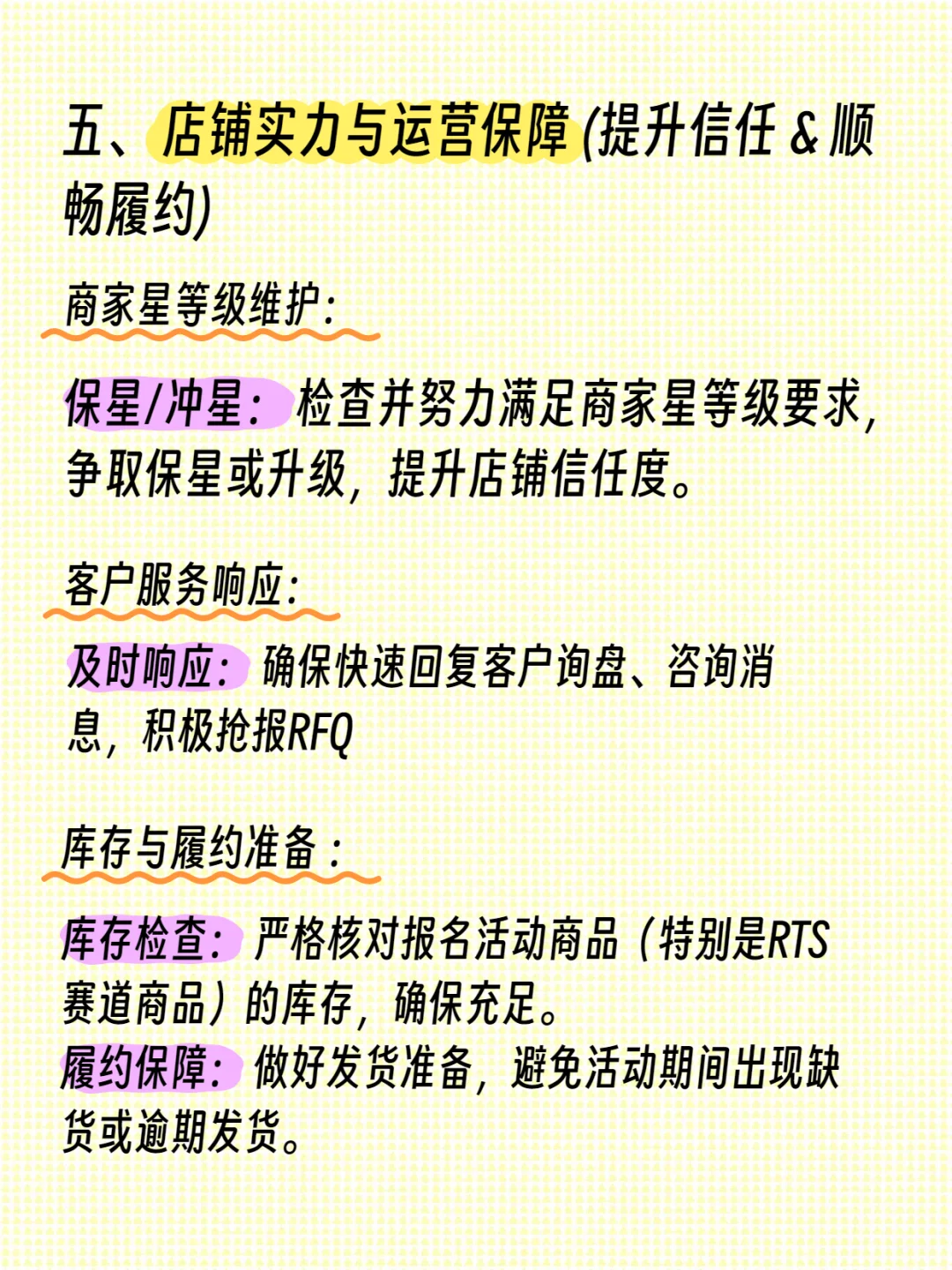 九月采购节马上要开始了!收藏这篇就够了!