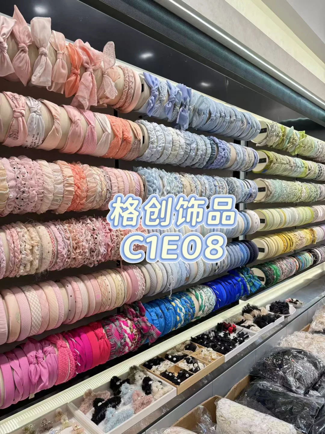 义乌饰品档口攻略之【发饰篇】?