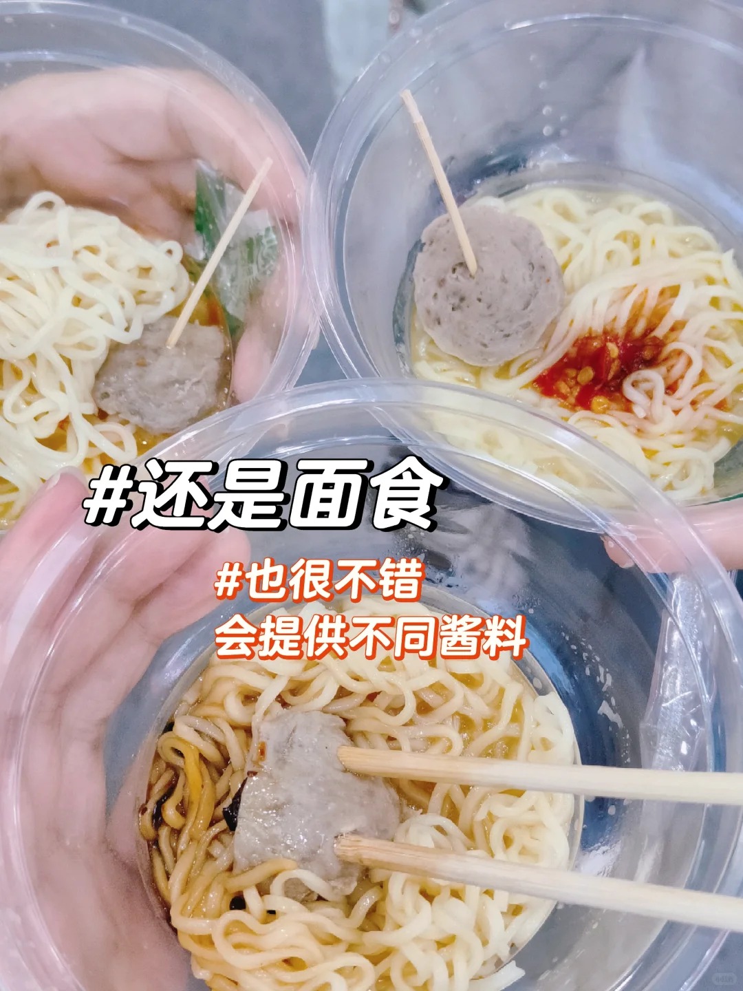 我在广州中食展都吃了什么