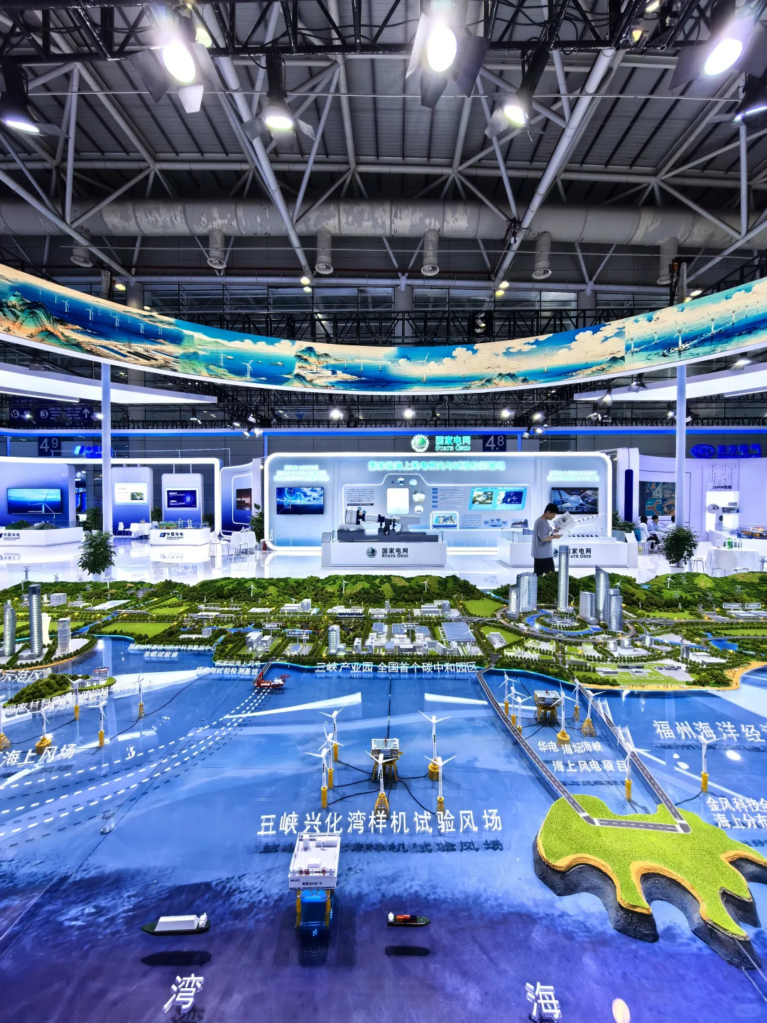 世界航海装备大会 福州又一国际盛会