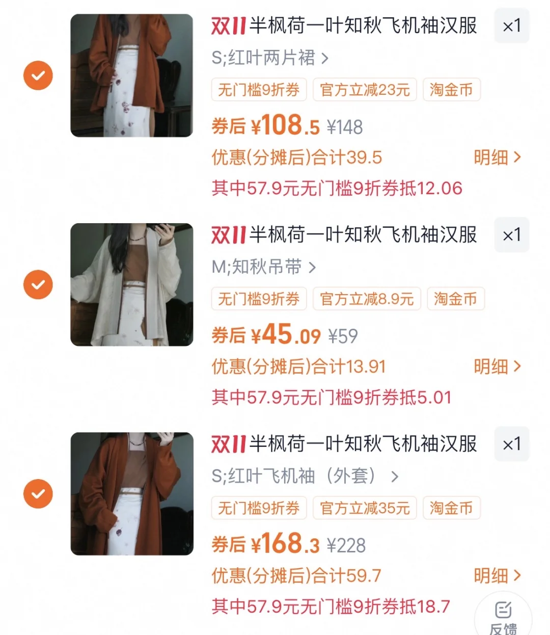 又被团购背刺，还不如直接买