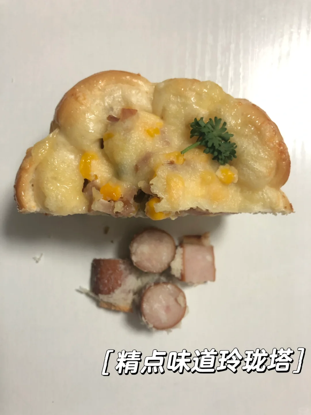 Tasty精点味道