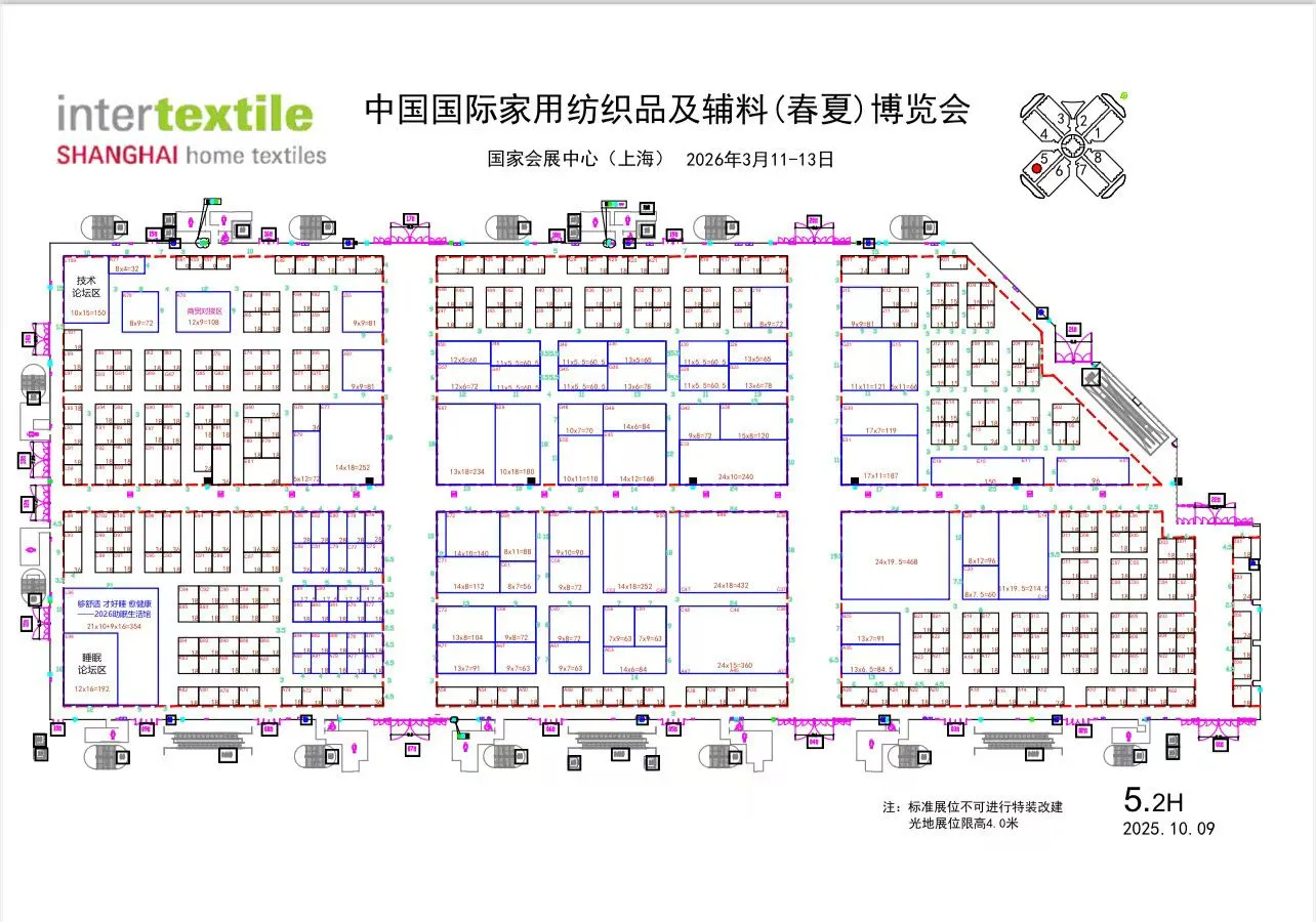 上海intertextile面料辅料展会