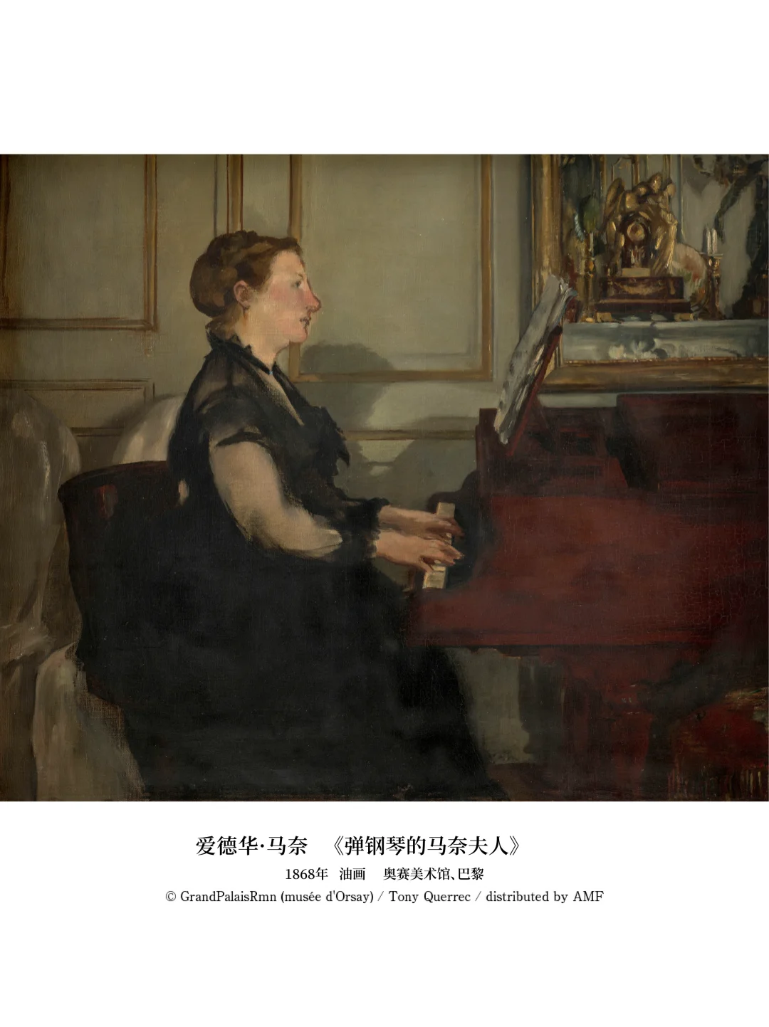 东京国立西洋美术馆｜奥赛展