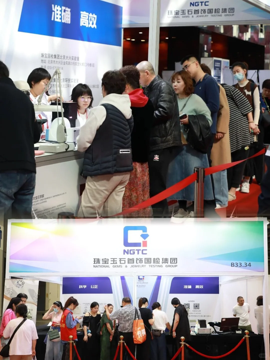今日启幕｜2025北京珠宝展，全品类来袭?