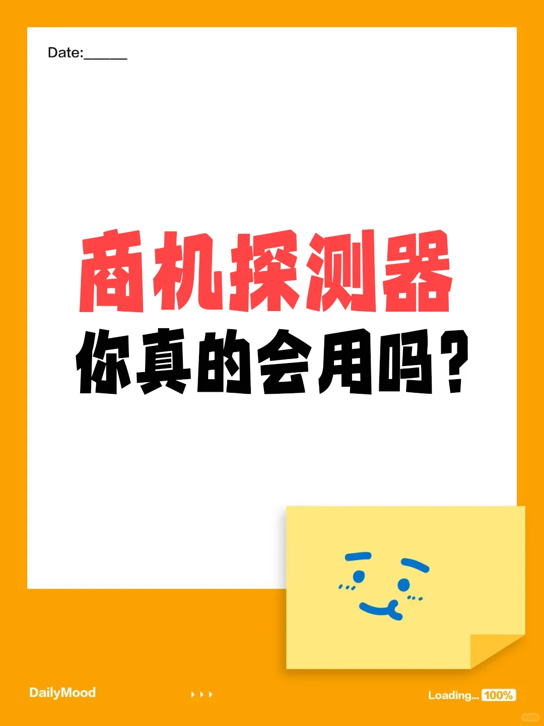 亚马逊选品--免费实用工具商机探测器