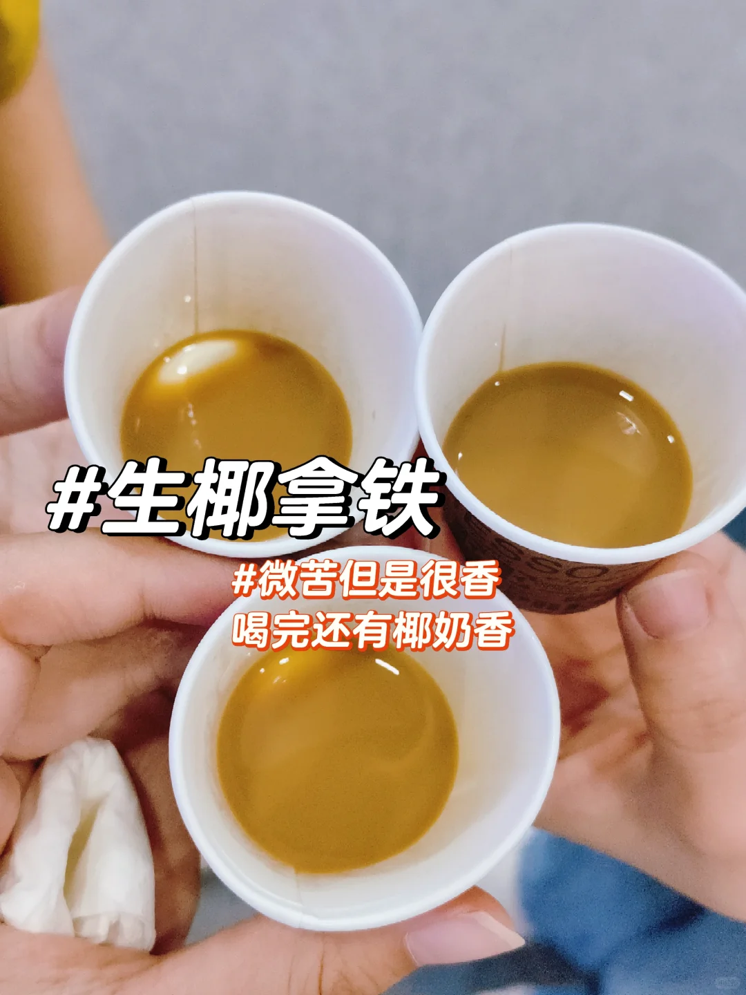 我在广州中食展都吃了什么