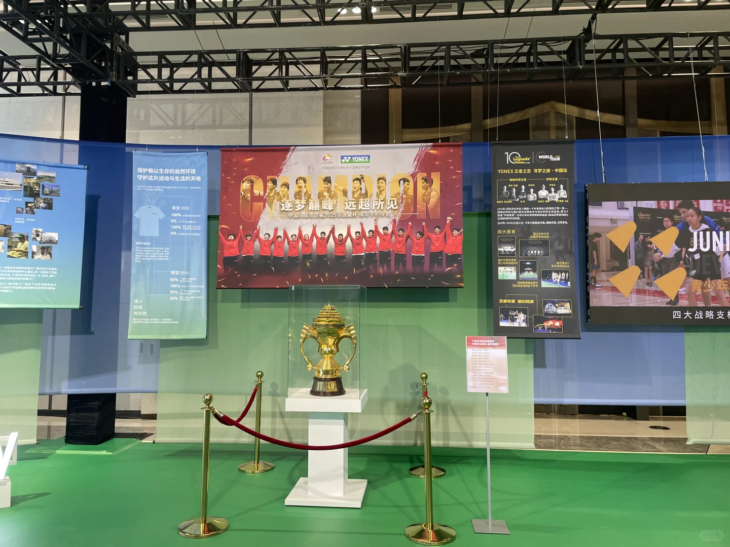 2025YONEX秋季新品发布会，100zz青苹果