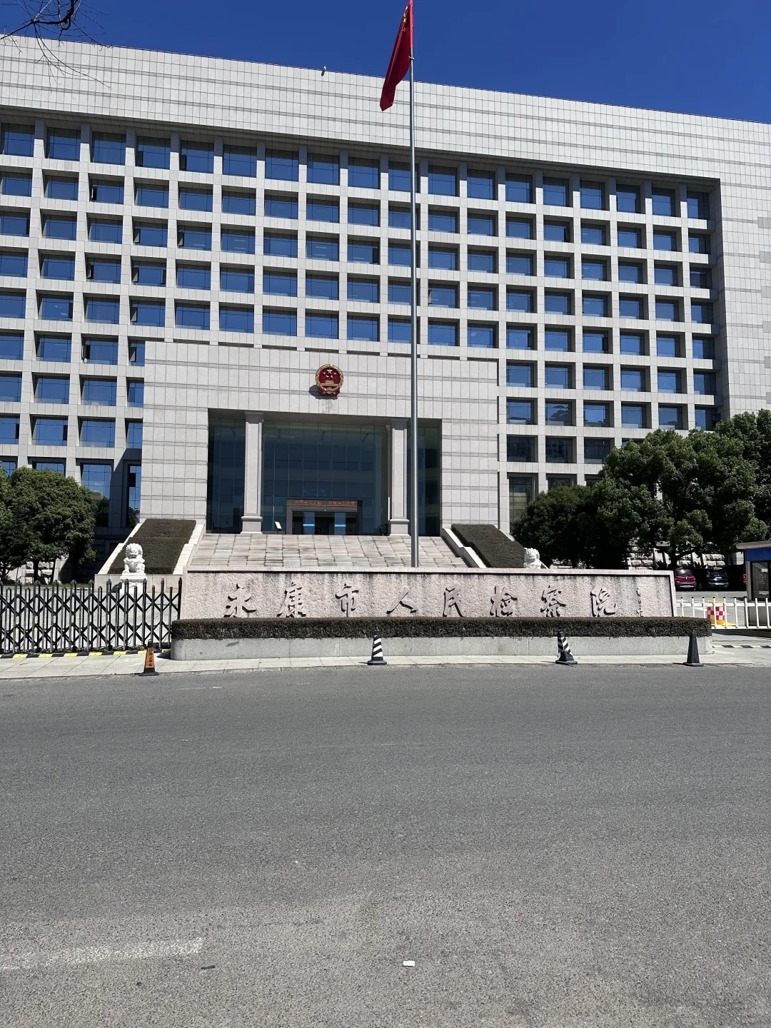 金华律师｜永康市检察院阅卷电子数据