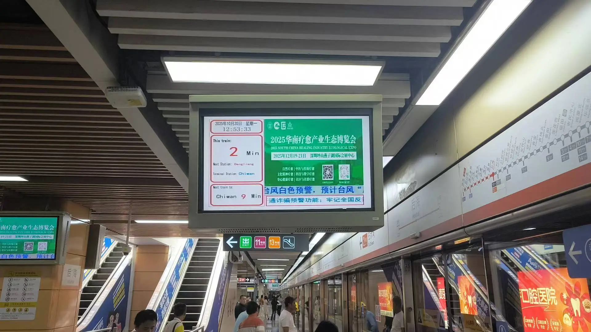 华南疗愈产业生态博览会太豪横了